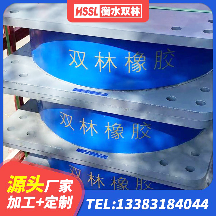 昭觉县楼房隔震支座生产厂家 昭觉县房建减隔震支座源头工厂 昭觉县建筑橡胶组合隔震支座 昭觉县LNR400支座源头工厂