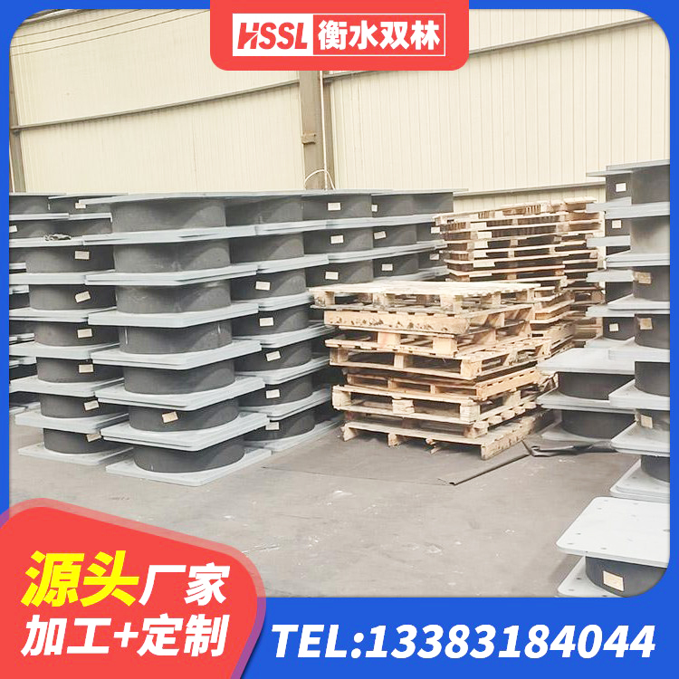 昭觉县楼房隔震支座生产厂家 昭觉县房建减隔震支座源头工厂 昭觉县建筑橡胶组合隔震支座 昭觉县LNR400支座源头工厂 - 第4张
