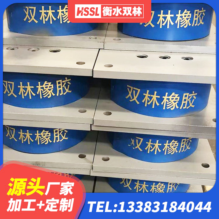 昭觉县建筑天然橡胶隔震支座厂家 昭觉县LNR600隔震橡胶支座生产加工 昭觉县LNR隔震支座800(II型)生产厂家 昭觉县水平力分散型橡胶隔震支座LNR