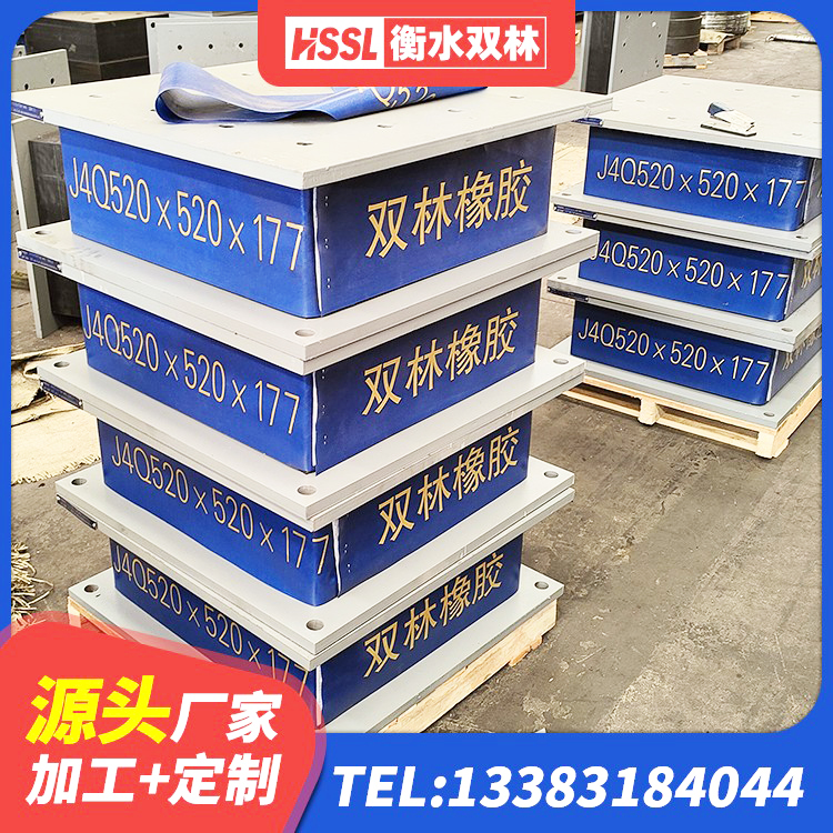 昭觉县建筑铅芯橡胶隔震支座定制生产厂家 昭觉县HDR系列高阻尼隔震支座源头工厂 昭觉县建筑水平力分散型隔震支座源头工厂 昭觉县建筑橡胶隔震支座厂家电话 - 第5张