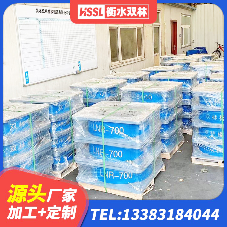 昭觉县HDR-D200-H高阻尼隔震支座源头工厂 昭觉县农村建筑隔震支座 昭觉县阻尼隔震支座什么价格 昭觉县LNR隔震支座1200生产厂家 - 第4张
