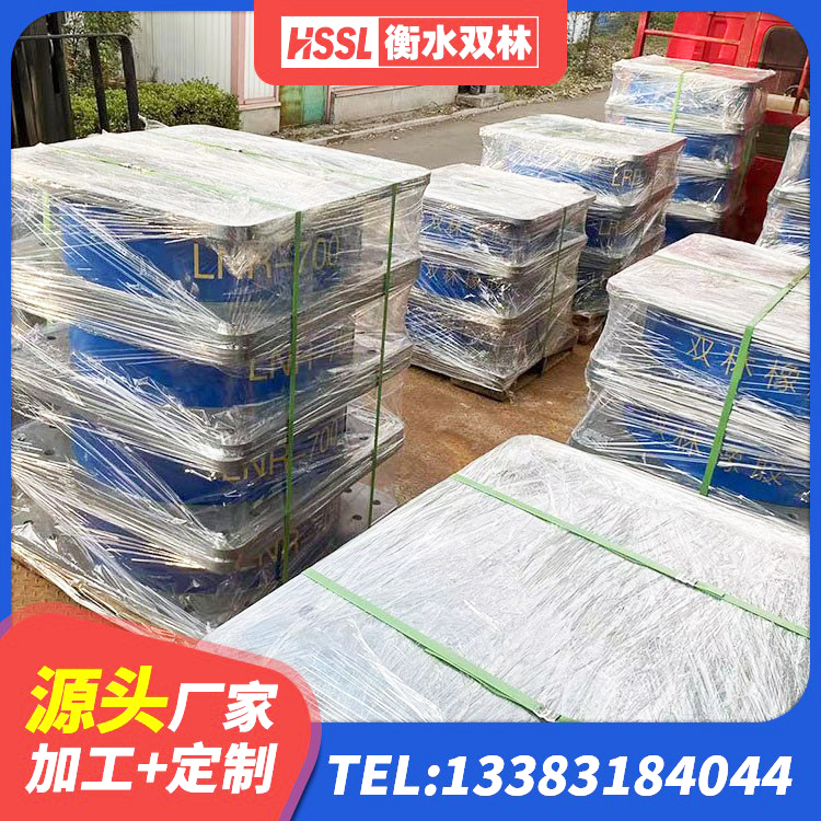 昭觉县铅芯隔震支座厂家价格 昭觉县HDR系列高阻尼隔震橡胶支座什么价格 昭觉县建筑隔震支座LRB和LNR厂家 昭觉县房屋橡胶隔震支座