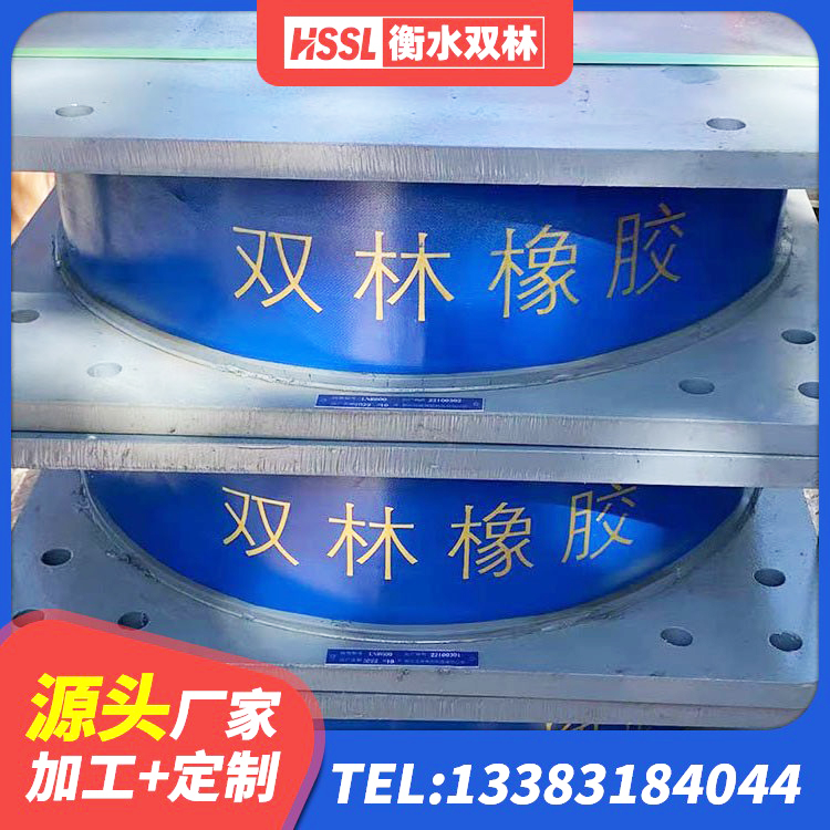 昭觉县楼房隔震支座生产厂家 昭觉县房建减隔震支座源头工厂 昭觉县建筑橡胶组合隔震支座 昭觉县LNR400支座源头工厂 - 第5张