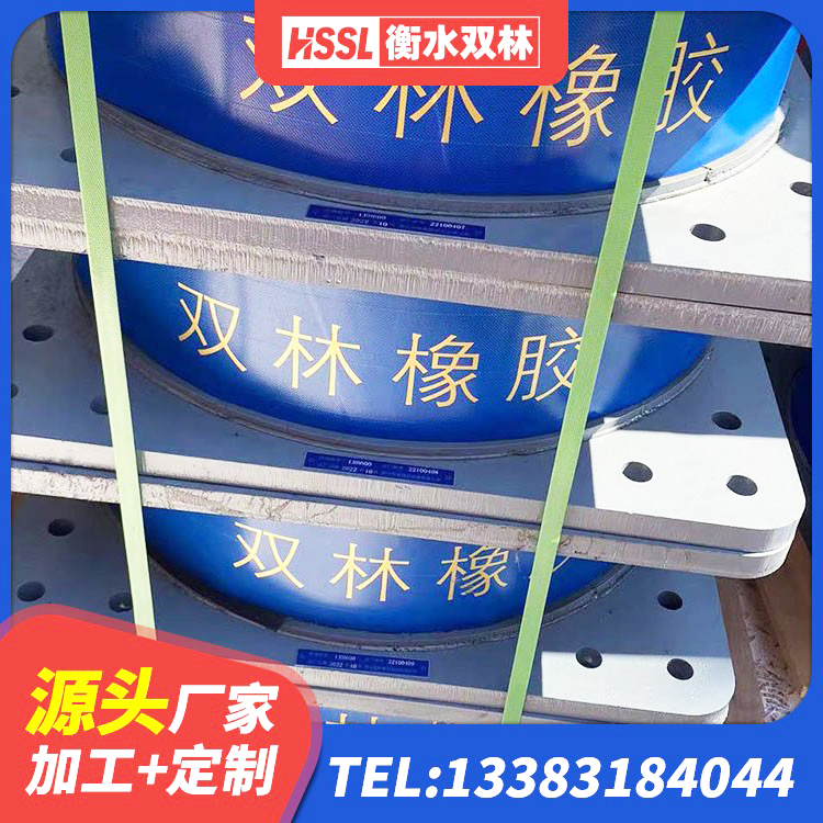 昭觉县铅芯隔震支座厂商厂家 昭觉县铅芯夹层橡胶隔震支座源头工厂 昭觉县LRB400铅芯橡胶隔震支座多少钱 昭觉县房屋建筑抗震支座厂家 - 第4张