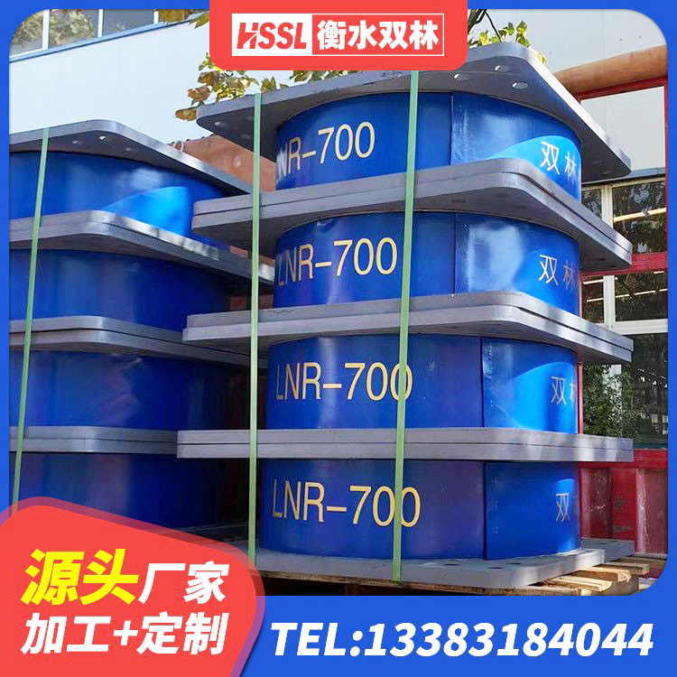 昭觉县减橡胶隔震支座厂商生产厂家 昭觉县橡胶弹性支座 昭觉县建筑住宅隔震支座 昭觉县LNR1000天然橡胶隔震支座源头工厂 - 第7张