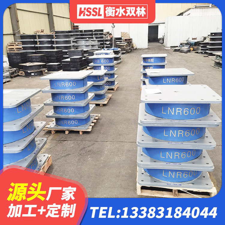 昭觉县建筑隔震层橡胶隔震支座厂家 昭觉县水平力分散型隔震支座LNR生产厂家 昭觉县高阻尼HDR橡胶隔震支座什么价格 昭觉县隔震支座LNRY生产厂家