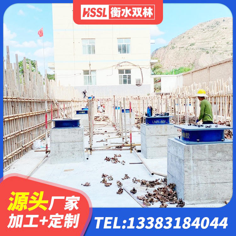 昭觉县LNR400支座源头工厂 昭觉县减隔震球形支座 昭觉县建筑矩形铅芯隔震支座厂家 昭觉县LNR800隔震支座生产加工