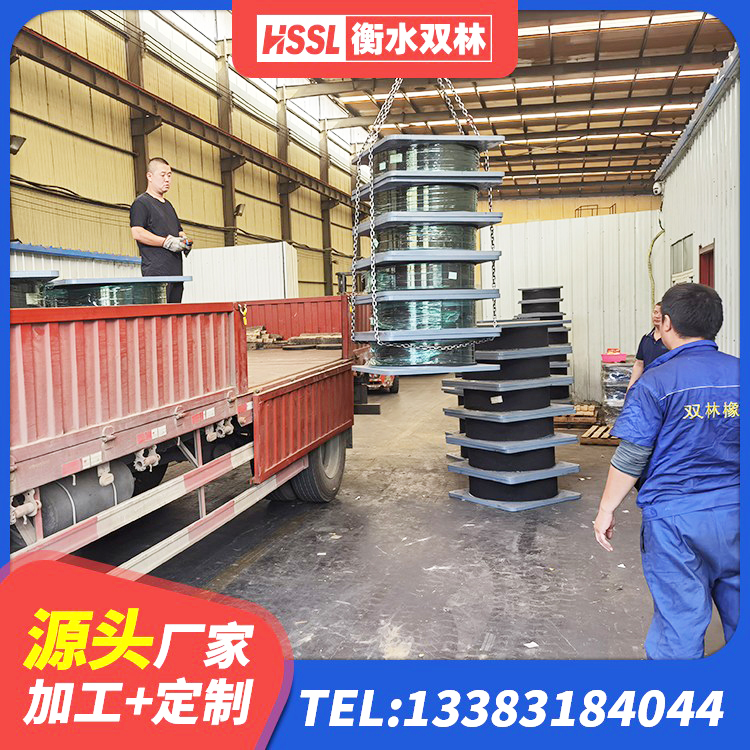 昭觉县铅芯隔震支座厂家价格 昭觉县HDR系列高阻尼隔震橡胶支座什么价格 昭觉县建筑隔震支座LRB和LNR厂家 昭觉县房屋橡胶隔震支座 - 第7张