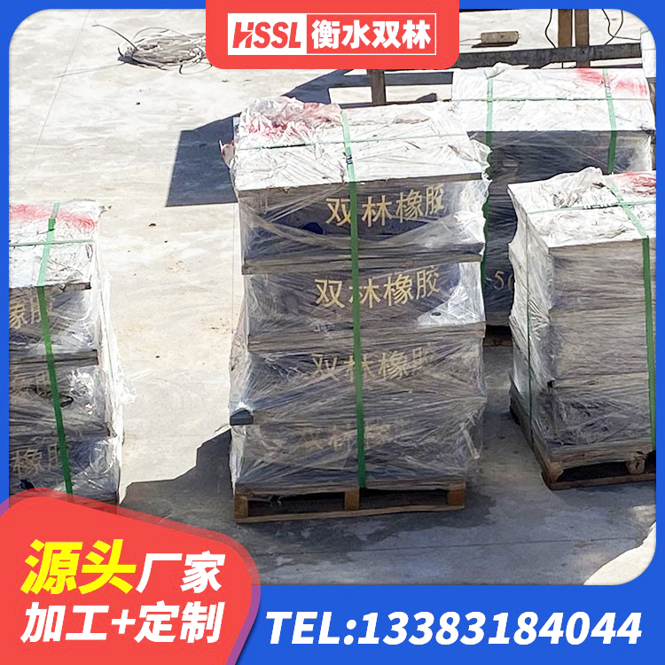 昭觉县LNR1300支座源头工厂 昭觉县建筑减橡胶隔震支座源头工厂 昭觉县隔震支座的什么价格 昭觉县LRB1300铅芯支座多少钱 - 第2张