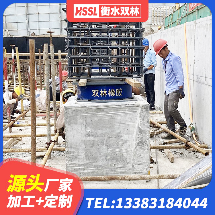 昭觉县建筑铅芯橡胶隔震支座定制生产厂家 昭觉县HDR系列高阻尼隔震支座源头工厂 昭觉县建筑水平力分散型隔震支座源头工厂 昭觉县建筑橡胶隔震支座厂家电话 - 第7张