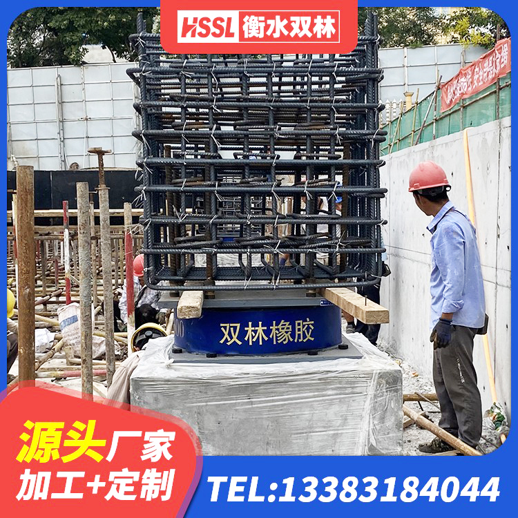 昭觉县高阻尼橡胶支座多少钱 昭觉县天然隔震支座LNR源头工厂 昭觉县LNR水平力分散力型橡胶隔震支座 昭觉县LRB900隔震支座源头工厂