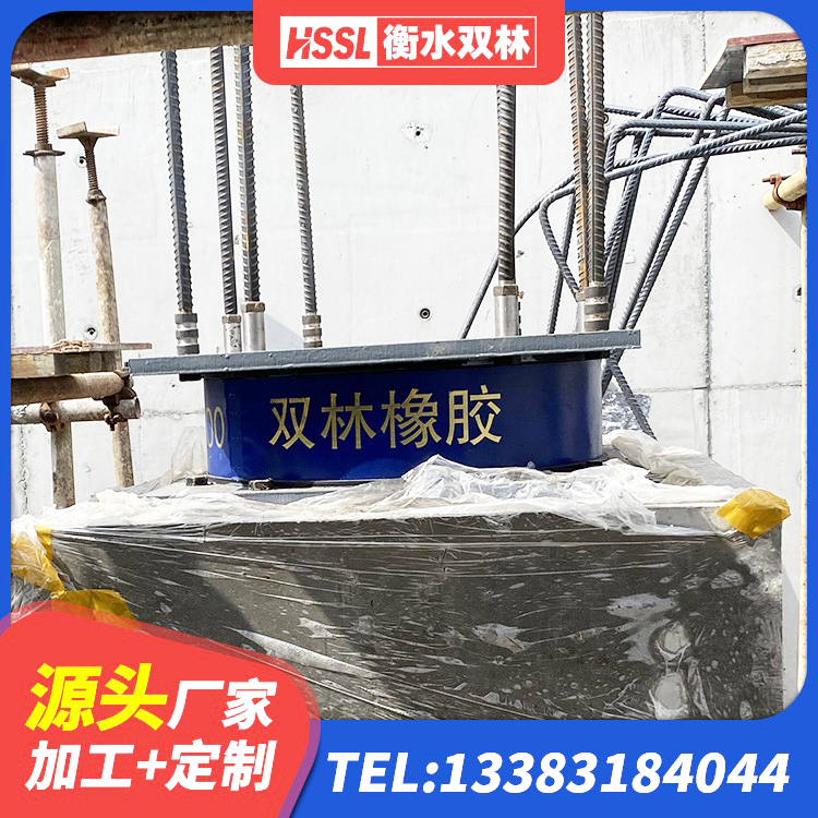 昭觉县地面隔震支座厂家 昭觉县LNR500天然隔震支座厂家 昭觉县LNR水平力分散力型隔震支座源头工厂 昭觉县LRB隔震支座600厂家