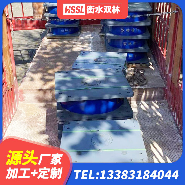 昭觉县高阻尼橡胶支座多少钱 昭觉县天然隔震支座LNR源头工厂 昭觉县LNR水平力分散力型橡胶隔震支座 昭觉县LRB900隔震支座源头工厂 - 第3张