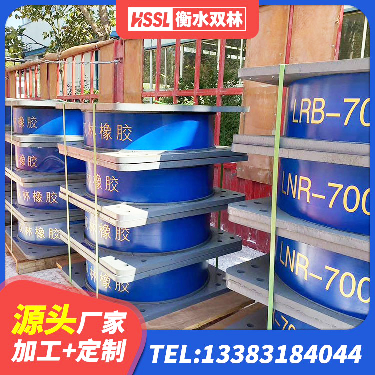 昭觉县LRB1400隔震支座厂家 昭觉县建筑隔震支座制造商源头工厂 昭觉县LNR700隔震橡胶支座生产厂家 昭觉县隔震橡胶支座价格 - 第6张