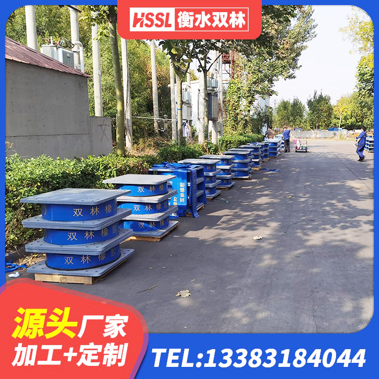 昭觉县铅芯隔震支座厂家价格 昭觉县HDR系列高阻尼隔震橡胶支座什么价格 昭觉县建筑隔震支座LRB和LNR厂家 昭觉县房屋橡胶隔震支座 - 第2张