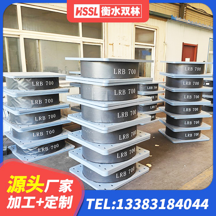 昭觉县建筑铅芯橡胶隔震支座定制生产厂家 昭觉县HDR系列高阻尼隔震支座源头工厂 昭觉县建筑水平力分散型隔震支座源头工厂 昭觉县建筑橡胶隔震支座厂家电话 - 第2张