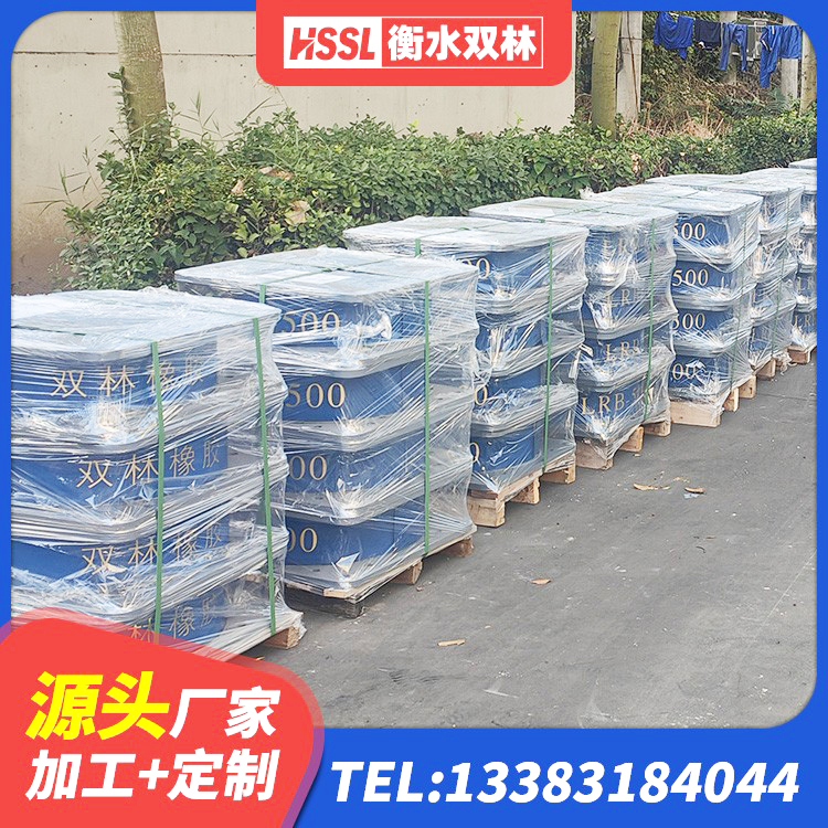 昭觉县铅芯隔震支座厂家价格 昭觉县HDR系列高阻尼隔震橡胶支座什么价格 昭觉县建筑隔震支座LRB和LNR厂家 昭觉县房屋橡胶隔震支座 - 第6张