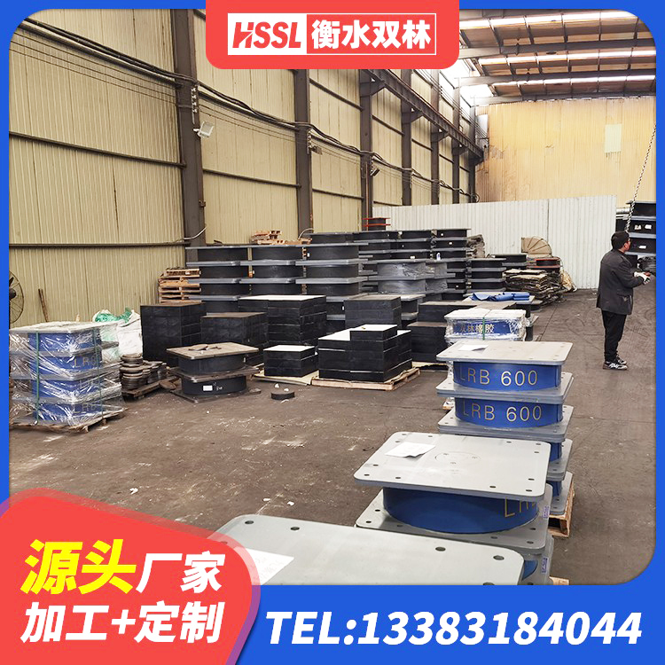昭觉县建筑铅芯橡胶隔震支座定制生产厂家 昭觉县HDR系列高阻尼隔震支座源头工厂 昭觉县建筑水平力分散型隔震支座源头工厂 昭觉县建筑橡胶隔震支座厂家电话 - 第8张