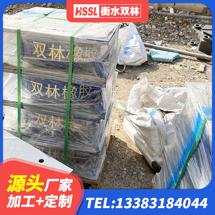 昭觉县建筑抗震支座商家 昭觉县LNR800橡胶隔震支座生产加工 昭觉县建筑抗震支座定制厂家 昭觉县高阻尼橡胶高支座厂家