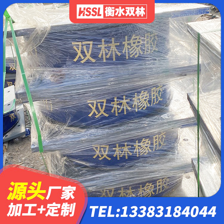昭觉县LRB1400隔震支座厂家 昭觉县建筑隔震支座制造商源头工厂 昭觉县LNR700隔震橡胶支座生产厂家 昭觉县隔震橡胶支座价格 - 第3张
