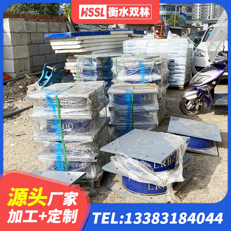 昭觉县建筑铅芯橡胶隔震支座定制生产厂家 昭觉县HDR系列高阻尼隔震支座源头工厂 昭觉县建筑水平力分散型隔震支座源头工厂 昭觉县建筑橡胶隔震支座厂家电话 - 第3张